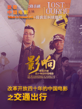 亚洲伊人久久大香线蕉结合